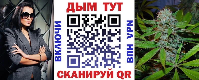 Наркота Алапаевск COCAIN Меф АМФ Героин ГАШ Марихуана