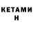 MDMA кристаллы Kenna Wenna