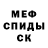КЕТАМИН VHQ Alexandro Lopez