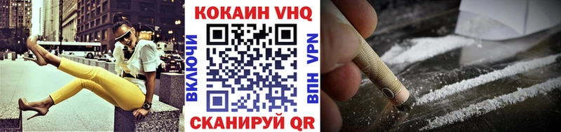 КОКАИН 99% Алапаевск