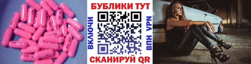 Экстази louis Vuitton  Алапаевск 