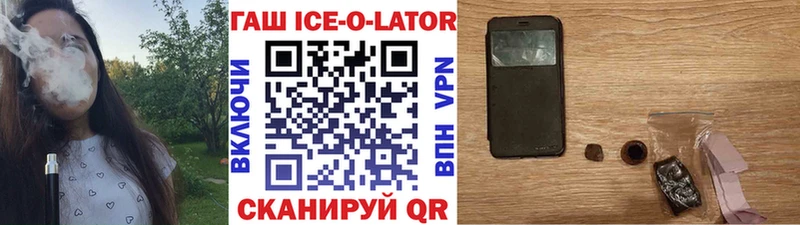 магазин  наркотиков  блэк спрут как войти  Гашиш ice o lator  Алапаевск 