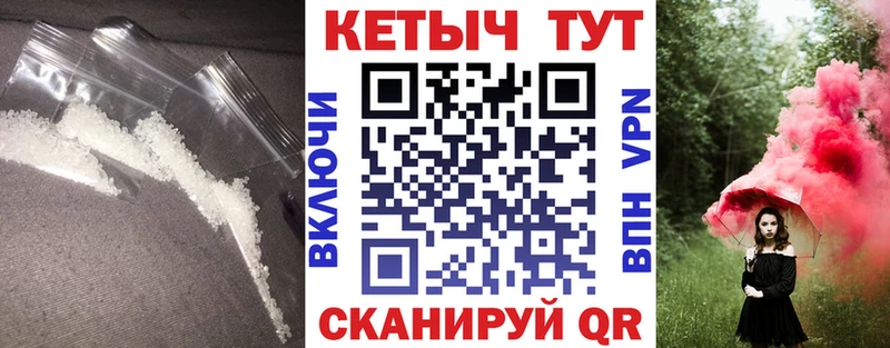 КЕТАМИН VHQ  Алапаевск 