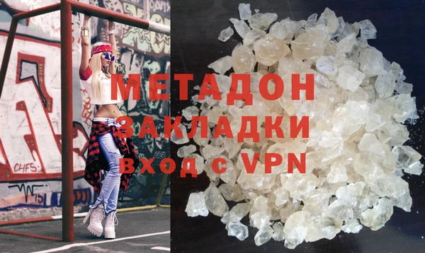 ALPHA-PVP Абдулино