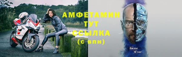 скорость Абаза