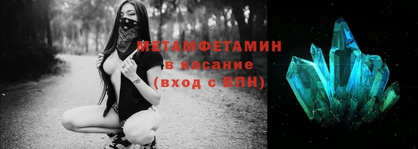 ALPHA-PVP Абдулино