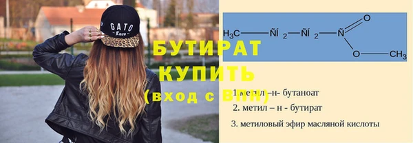 марки nbome Магас