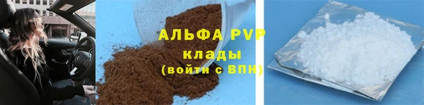 скорость Абаза