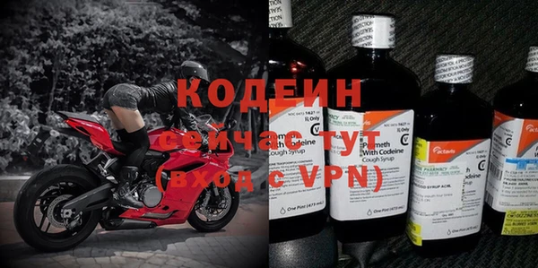 скорость Абаза