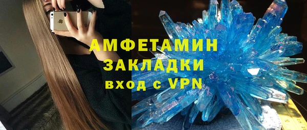 ALPHA-PVP Абдулино
