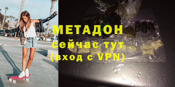 скорость Абаза