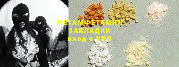 скорость Абаза