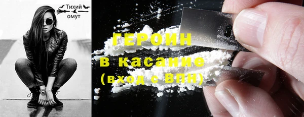 ALPHA-PVP Абдулино