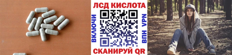 Лсд 25 экстази кислота  Алапаевск 
