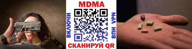 где купить наркотик  Алапаевск  MDMA кристаллы 