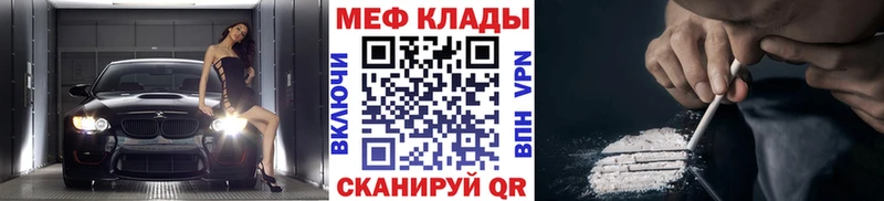 МЕФ кристаллы Алапаевск