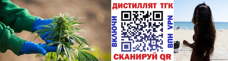 ТГК вейп с тгк  KRAKEN зеркало  Алапаевск 